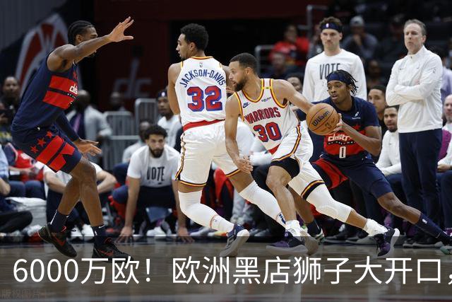6000万欧！欧洲黑店狮子大开口，曼联与8大豪门争抢18岁天才少年
